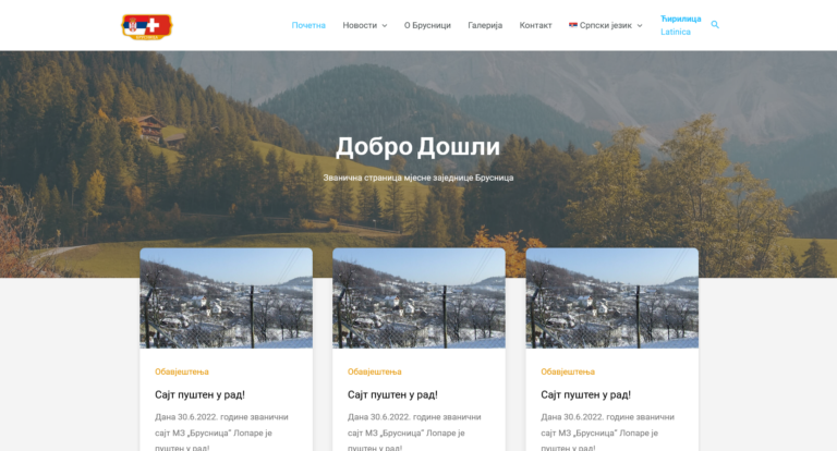 sajt_brusnica_lopare